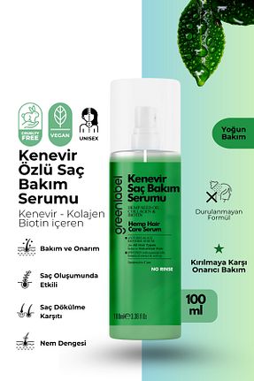 روغن و سرم مو Green Label - کد 316844840