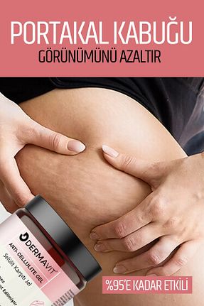 کرم سلولیت Dermavit - کد 920883898