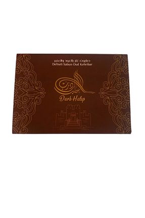 صابون جامد Home - کد 919919549