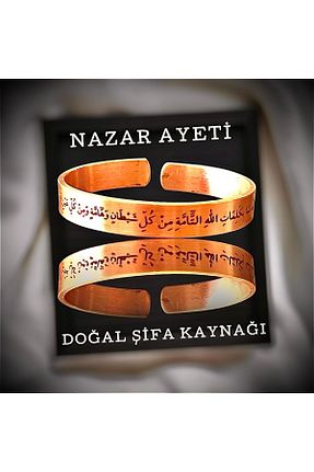 دستبند جواهر متالیک زنانه BOJI - کد 899775879