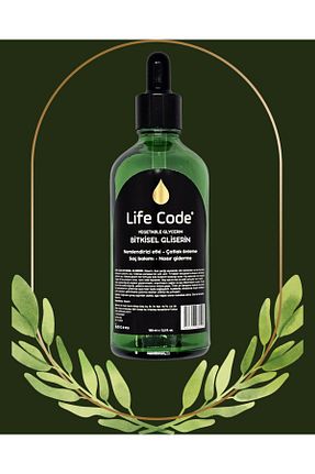 روغن مراقبت LİFE CODE - کد 920008135