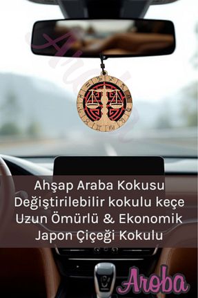 عطر خودرو Aroba - کد 890502282