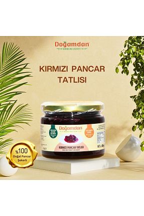 شیرینی DOĞAMDAN - کد 921217529