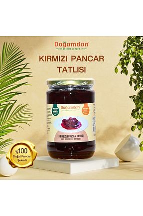 شیرینی DOĞAMDAN - کد 921217642