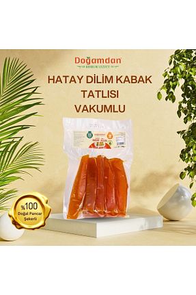 شیرینی DOĞAMDAN - کد 921217632