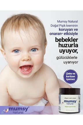 روغن و کرم کودک Mumsy Natural - کد 40164866