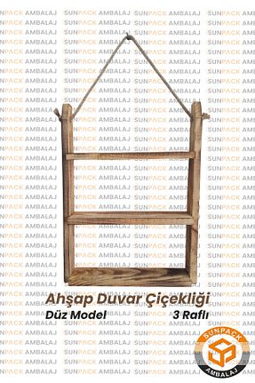اجسام تزئینی و بیبلو قهوه ای چوب sunpack ambalaj - کد 920527591