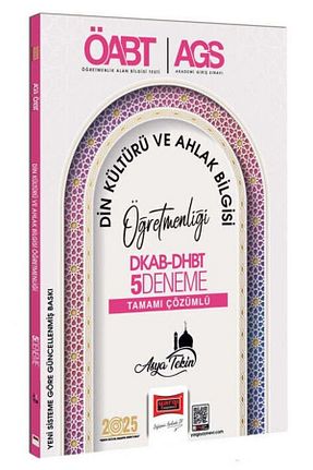 آمادگی آزمون Yargı Yayınları - کد 857376496