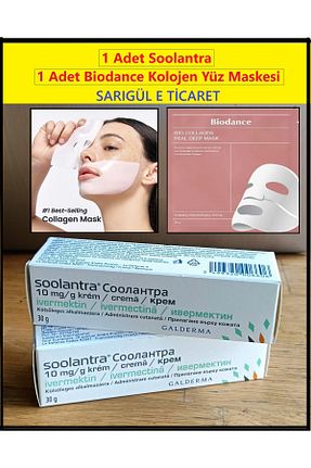 کرم صورت همه انواع پوست Soolantra - کد 898840270