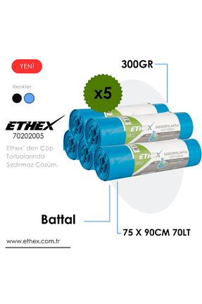 کیسه زباله Ethex - کد 882735635