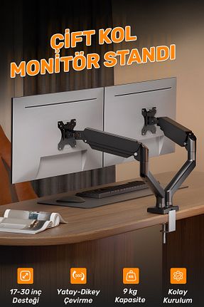 اکسسوری مانیتور CONOCER - کد 920778767