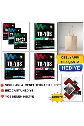 آمادگی آزمون Metropol Yayınları - کد 920875039