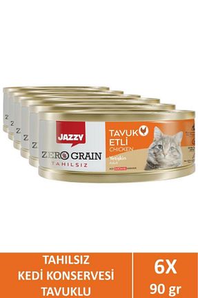  0 - 100 gr JAZZY - کد 920886996