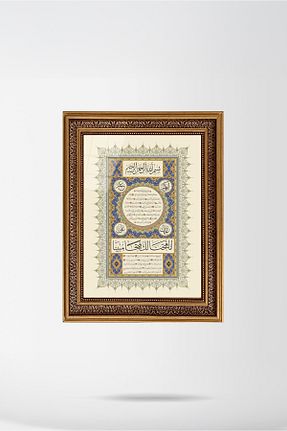 تابلو طلائی شیشه Aşiyan Sanat - کد 280727746