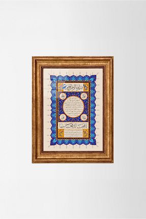 تابلو طلائی شیشه Aşiyan Sanat - کد 64631555