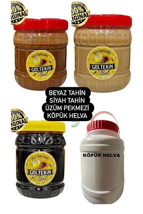 شیره انگور GÜLTEKİN BAL - کد 831801500