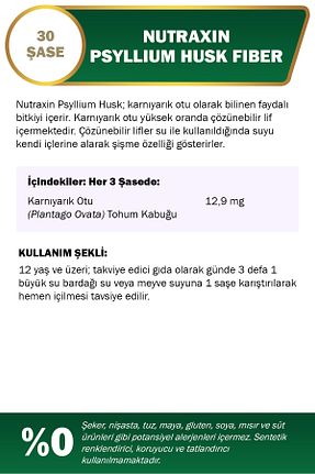 ویتامین Nutraxin - کد 6709418