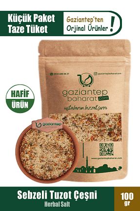  Gaziantep Baharat - کد 268078739