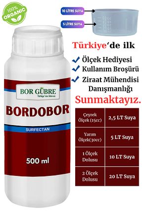 کود Bordobor - کد 856270476