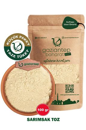 سایر ادویه جات Gaziantep Baharat - کد 265826039