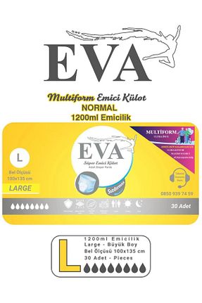 پوشک بیمار EVA - کد 920780388