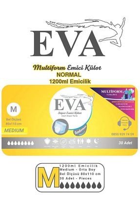 پوشک بیمار EVA - کد 920778652