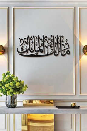 تابلو مشکی فلزی Wall Art İstanbul - کد 744741520
