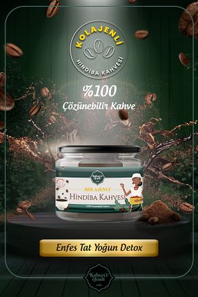 قهوه گرانول kahveciefendi - کد 917776913