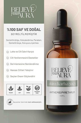 روغن مراقبت Believe Your Aura - کد 921668304