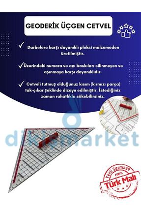 چرخ خیاطی سفید dm dikişmarket - کد 921362537