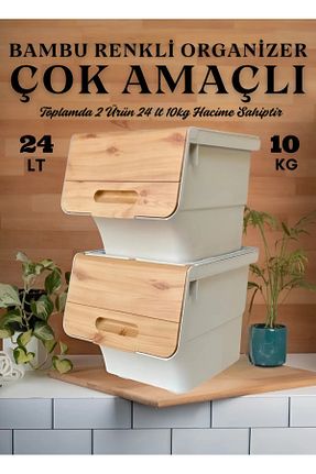 جعبه نگداری بژ پلاستیک nextbuy - کد 921371310