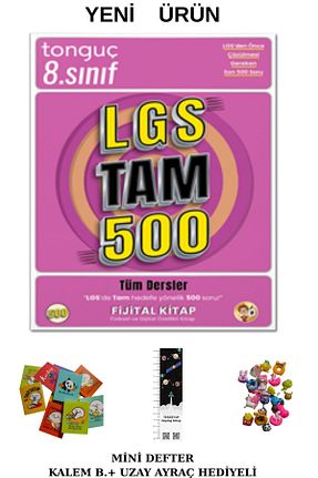 درسی و کتب کمک آموزشی Tonguç Yayınları - کد 921475095