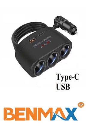 بوق خودرو NESU - کد 921527530