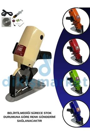 چرخ خیاطی رنگی dm dikişmarket - کد 904124205