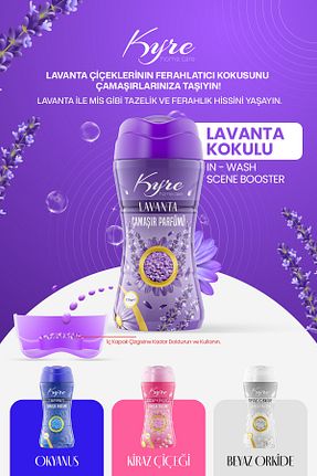 عطر و رایحه لباسشویی Kyre - کد 889052042