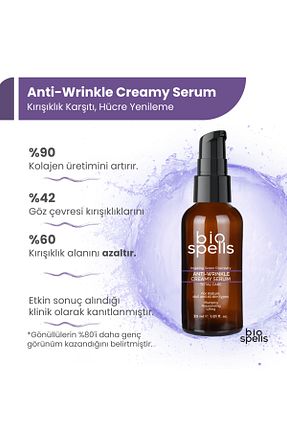 سرم پوست همه انواع پوست bio spells - کد 822937238