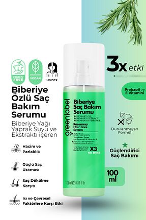 روغن و سرم مو Green Label - کد 870027086