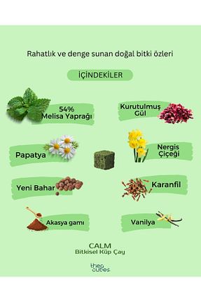 چای ملیسا Thea Cubes - کد 858969548