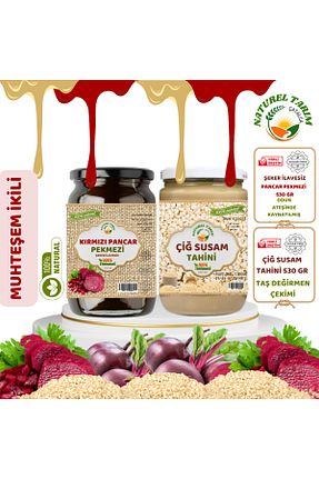 شیره انگور NATUREL - کد 919838562