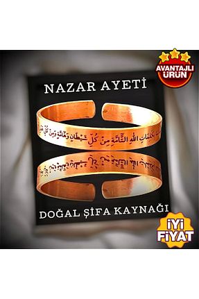 دستبند جواهر متالیک زنانه BOJI - کد 899775879