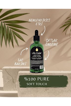 روغن مراقبت LİFE CODE - کد 920008135