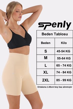 گن لاغری اسپرت بژ زنانه اسلیپ Spenly - کد 920044478