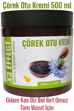 کرم بدن Onarıcı ULFİSU COSMETİCO - کد 920078479