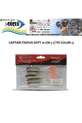 طعمه مصنوعی رنگی CAPTAIN - کد 814584344