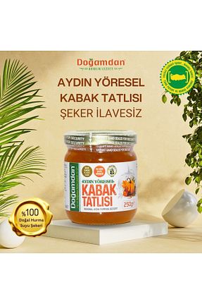 شیرینی DOĞAMDAN - کد 921217548