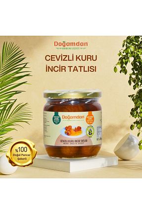 شیرینی DOĞAMDAN - کد 921217335