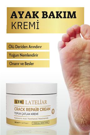 کرم پا LATELİAR - کد 921354209