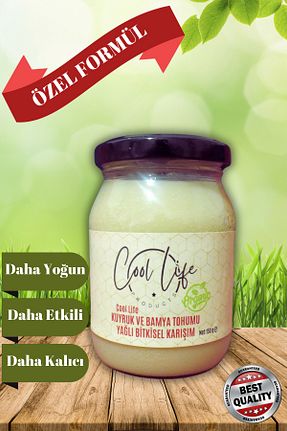 محصولات عطاری Cool Life Products - کد 897646664