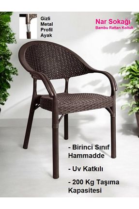 صندلی باغچه قهوه ای nar sokağı - کد 802819924