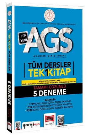 آمادگی آزمون Yargı Yayınları - کد 899772164